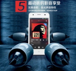 音乐手机创意海报PS素材