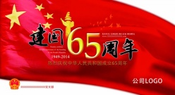 建国65周年PS国庆素材