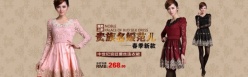 女装新品广告海报PSD