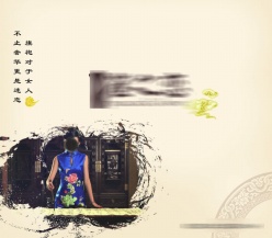 雀之恋PSD服装公司宣传海报