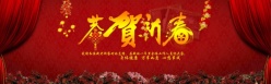 恭贺新春PS新年素材