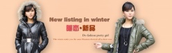暖恋冬季新品PSD广告海报