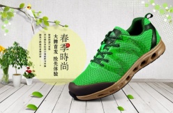 春季男鞋广告源文件
