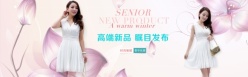 淘宝新品女装宣传海报