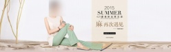 2015夏装新品源文件