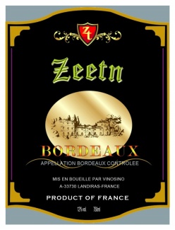 红酒瓶贴PSD模板设计