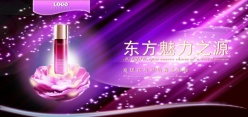 护肤品广告模板设计