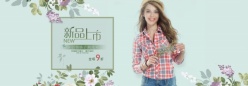 淘宝女装新品源文件