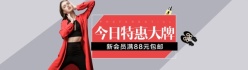欧美女装海报源文件