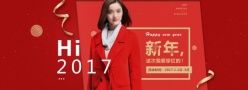 淘宝女装新年海报