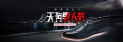 天猫男人节男鞋广告海报