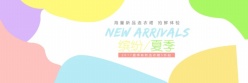 淘宝女装新品PSD广告海报