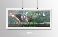 韩国绿豆泥火山面膜海报
