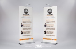 企业讲师团队易拉宝