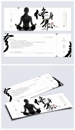 普拉提健身瑜伽代金券