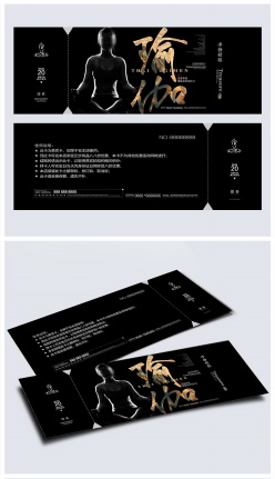 泰式瑜伽养生代金券