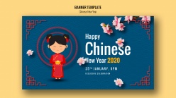 中国风新年banner设计