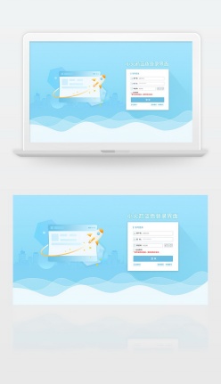 小火箭科技登录界面