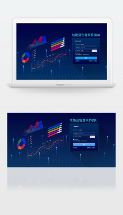 数据采集登录入口