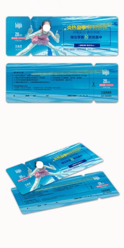 游泳体验课代金券