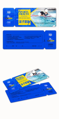 亲子游泳代金券