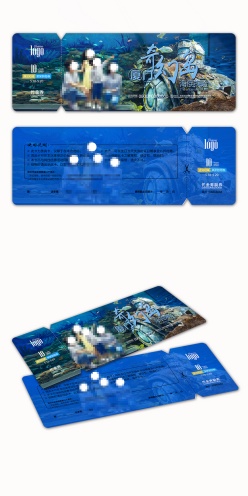 海洋馆活动代金券