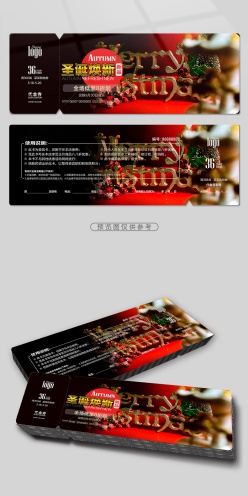 圣诞焕新代金券模板