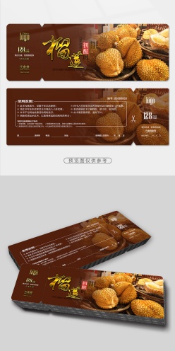 水果店榴莲代金券