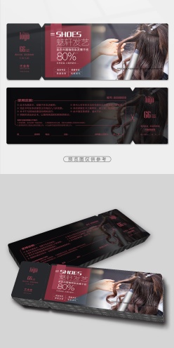 美发店发廊代金券模板