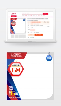 红蓝时尚电商主图