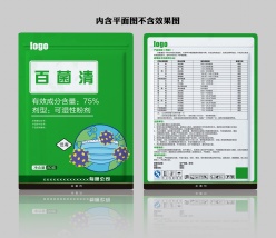 农药化肥包装袋设计模板