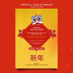 中国新年广告海报设计