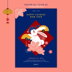 中国新年PSD广告模板设计
