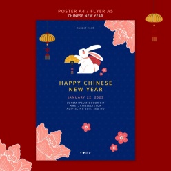 2023中国新年手绘海报模板