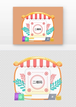 网购消费二维码装饰图