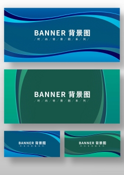 时尚背景图banner素材