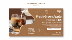 奶茶饮品广告宣传横幅