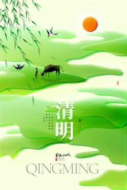 清明节节日宣传海报设计