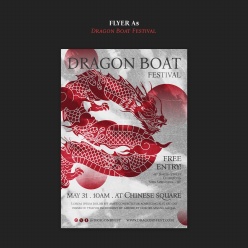 龙图案剪纸风格端午节传单模板