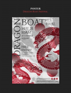 龙图腾剪纸风端午节主题海报