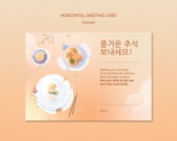手绘插画风格韩式美食宣传卡片设计