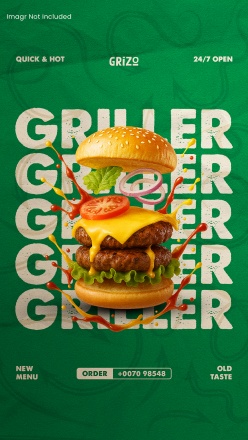 巨无霸汉堡美食招贴海报设计