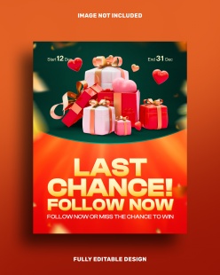 3D礼物主题海报设计