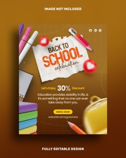 开学季学些用品折扣海报设计