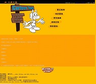 漫画模板HTML