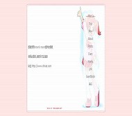 个人主页模板HTML