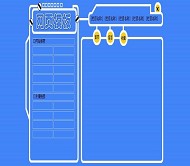网页模板HTML