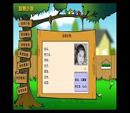 个人主页模板HTML