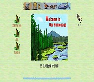 动物模板HTML