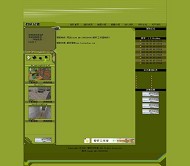 CS战队HTML模板